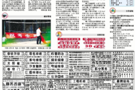 锡山贷款清欠服务