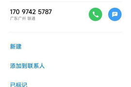 锡山贷款清欠服务